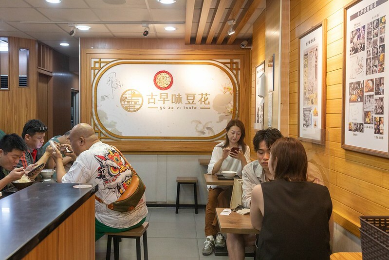 寧夏夜市冰霖古早味豆花！紅豆粉圓豆花30年老店，孤獨的美食家五郎也愛。