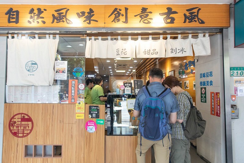 寧夏夜市冰霖古早味豆花！紅豆粉圓豆花30年老店，孤獨的美食家五郎也愛。