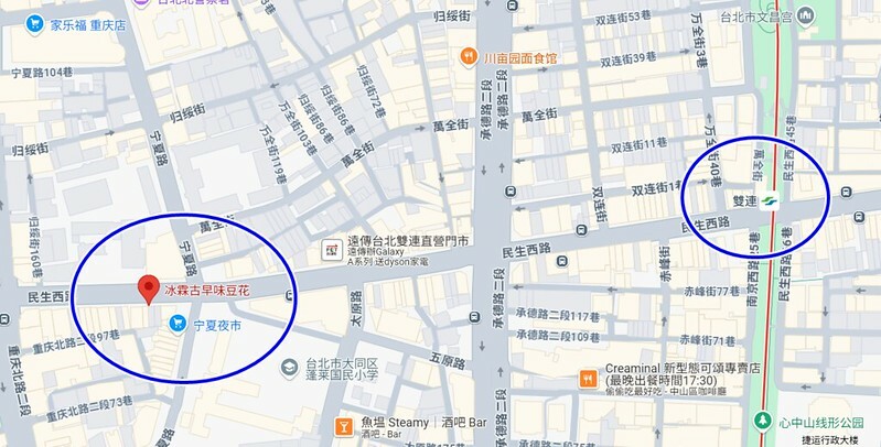 寧夏夜市冰霖古早味豆花！紅豆粉圓豆花30年老店，孤獨的美食家五郎也愛。