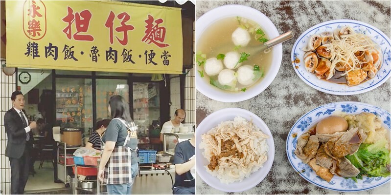 寧夏夜市冰霖古早味豆花！紅豆粉圓豆花30年老店，孤獨的美食家五郎也愛。