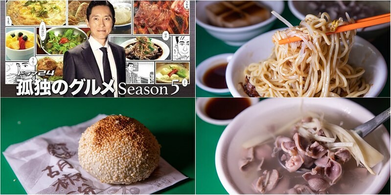 寧夏夜市冰霖古早味豆花！紅豆粉圓豆花30年老店，孤獨的美食家五郎也愛。