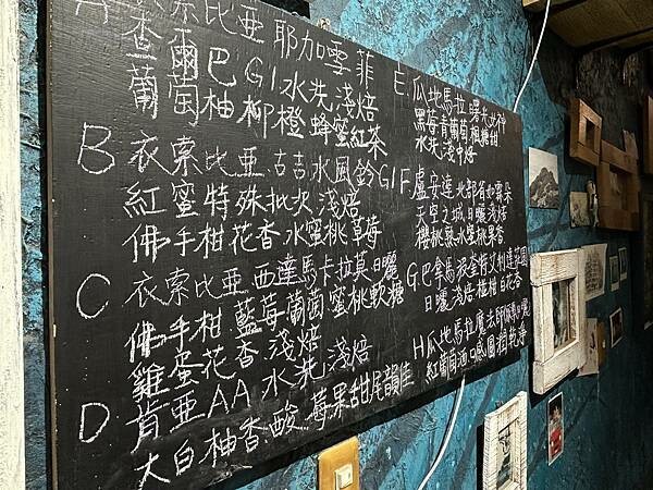 【台南東區】134巷女巫的插畫和早午餐～像闖進愛麗絲夢遊仙境