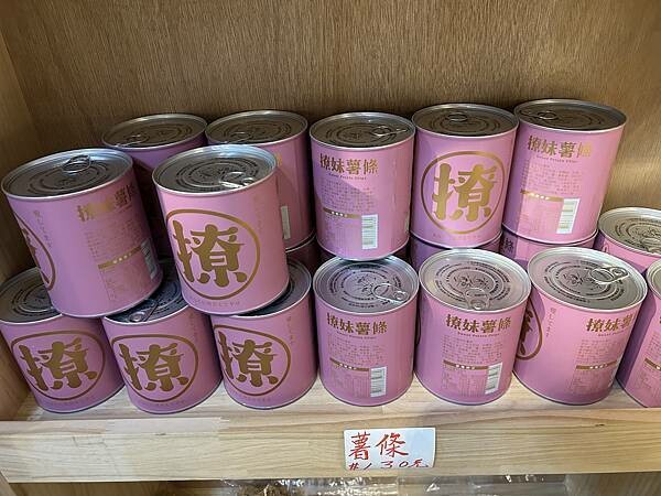 【台南安定區】豬飼料杆仔店~油漆桶、蚊香罐、豬飼料袋的古早味 【台南安定區】豬飼料杆仔店~油漆桶、蚊香罐、豬飼料袋的古早味