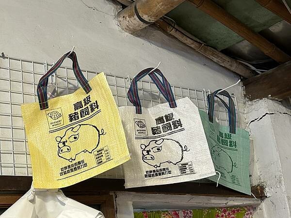 【台南安定區】豬飼料杆仔店~油漆桶、蚊香罐、豬飼料袋的古早味 【台南安定區】豬飼料杆仔店~油漆桶、蚊香罐、豬飼料袋的古早味