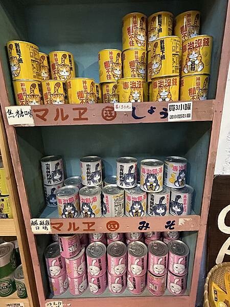【台南安定區】豬飼料杆仔店~油漆桶、蚊香罐、豬飼料袋的古早味 【台南安定區】豬飼料杆仔店~油漆桶、蚊香罐、豬飼料袋的古早味