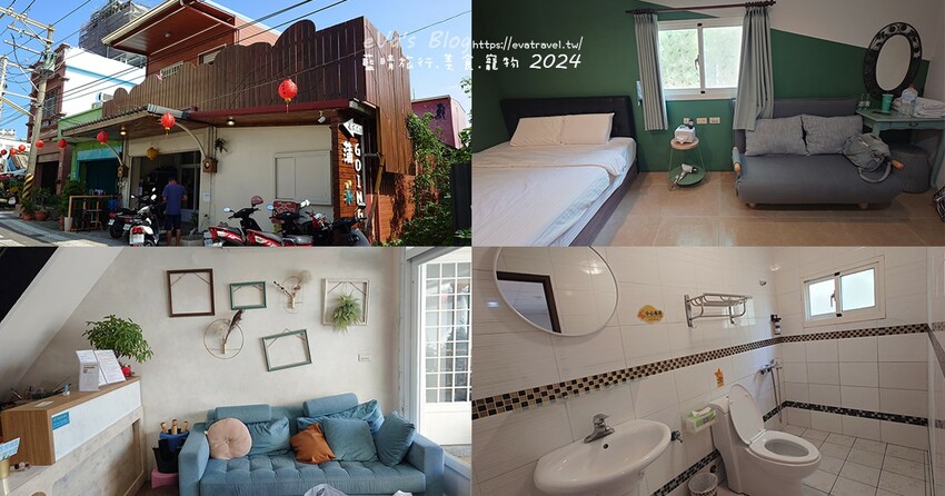 屏東縣琉球鄉【小琉球民宿推薦】蒲GOING旅宿|港口旁交通便利、舒適套房首選,近花瓶岩與中澳沙灘。小琉球旅行