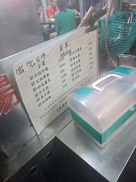 尋找台中潭子美味？大骨湯臭豆腐這家讚，在地人才知道的店。