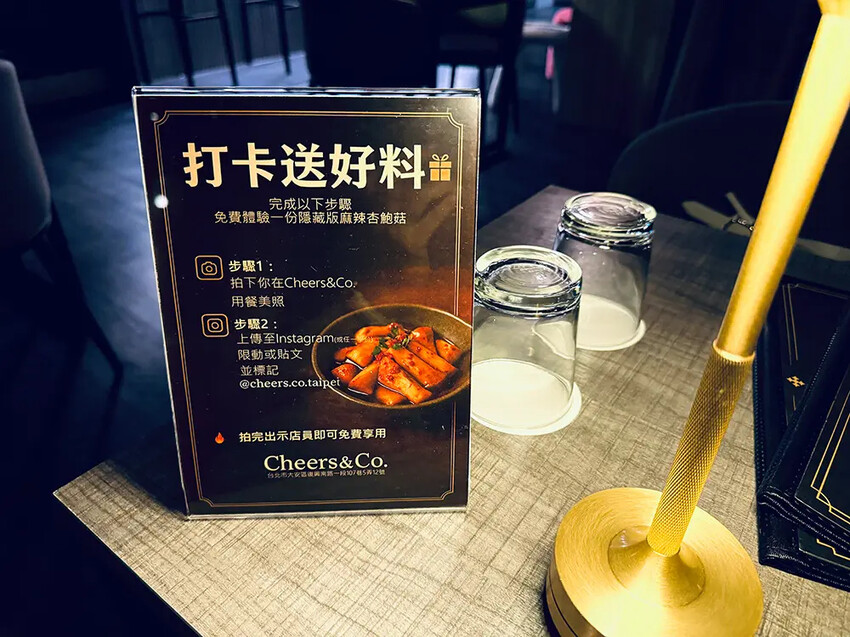 [台北-大安] Cheers&Co. 女生最愛的浪漫氛圍餐酒