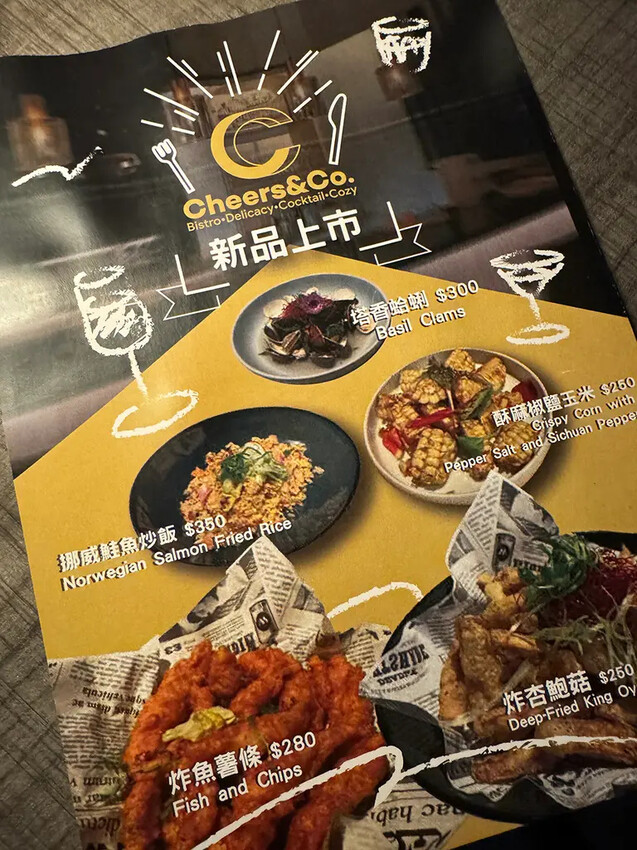 [台北-大安] Cheers&Co. 女生最愛的浪漫氛圍餐酒