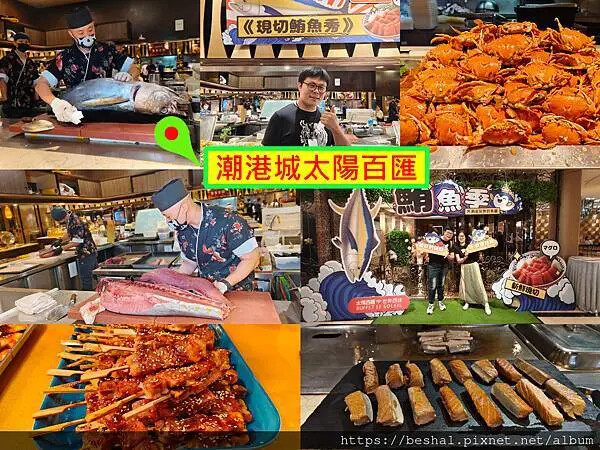 📍鮪魚控衝台中！《日料職人現切秀＋鮪魚主題饗宴》《鮮嫩厚切鮪