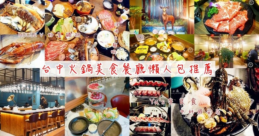 8德司創意餐館 一中店，台中中友百貨330元起義式料理，獨家Q麵必吃，海鮮塔蒸煮火鍋，店內享雞湯暢飲+冰淇淋自助吧無限吃 - Cyndi loves享食天堂