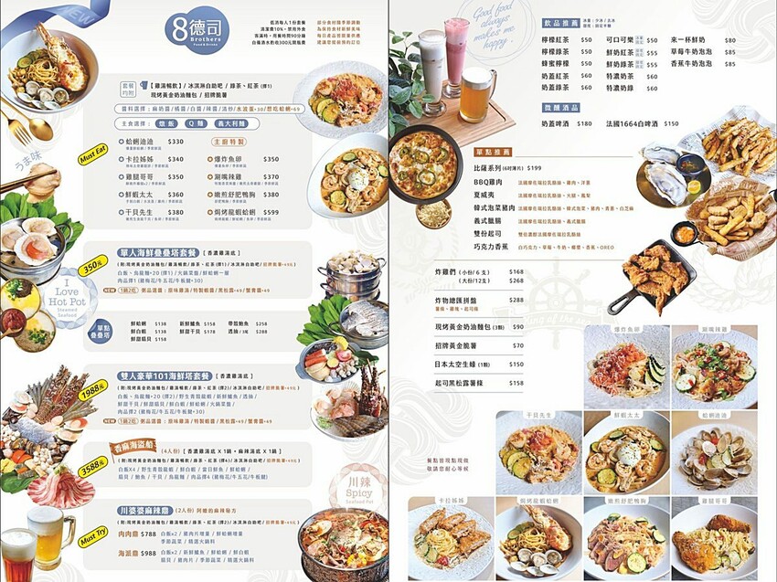 8德司創意餐館 一中店，台中中友百貨330元起義式料理，獨家Q麵必吃，海鮮塔蒸煮火鍋，店內享雞湯暢飲+冰淇淋自助吧無限吃 - Cyndi loves享食天堂
