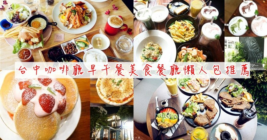 8德司創意餐館 一中店，台中中友百貨330元起義式料理，獨家Q麵必吃，海鮮塔蒸煮火鍋，店內享雞湯暢飲+冰淇淋自助吧無限吃 - Cyndi loves享食天堂