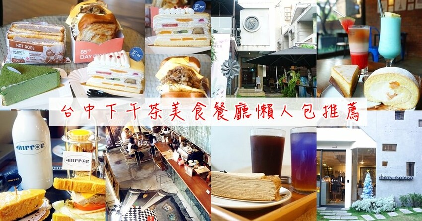8德司創意餐館 一中店，台中中友百貨330元起義式料理，獨家Q麵必吃，海鮮塔蒸煮火鍋，店內享雞湯暢飲+冰淇淋自助吧無限吃 - Cyndi loves享食天堂