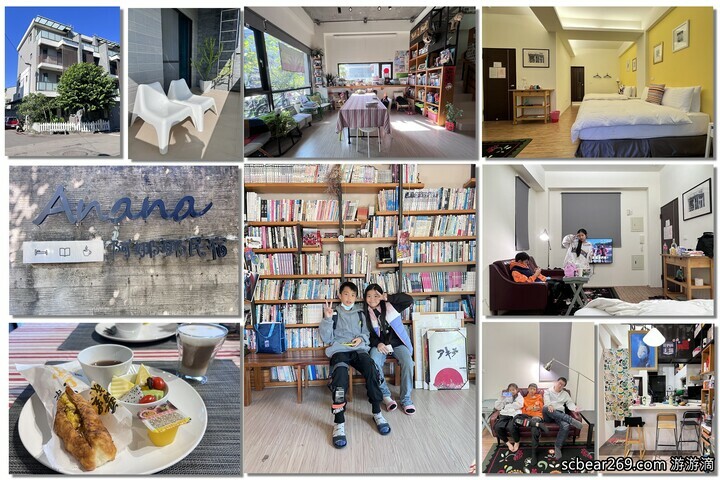 南投埔里住宿，阿娜娜在地早餐景觀房首選，超放鬆文青民宿。