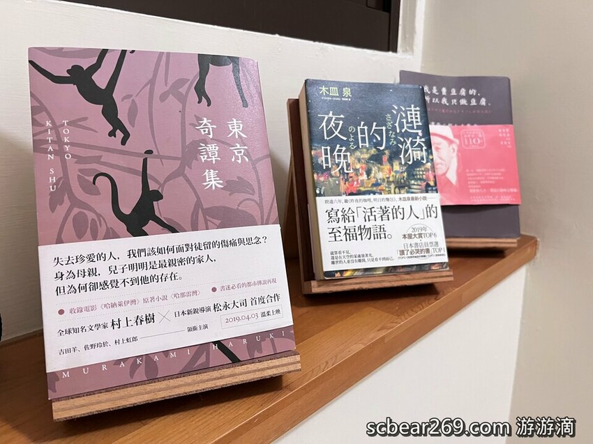 南投埔里住宿，阿娜娜在地早餐景觀房首選，超放鬆文青民宿。