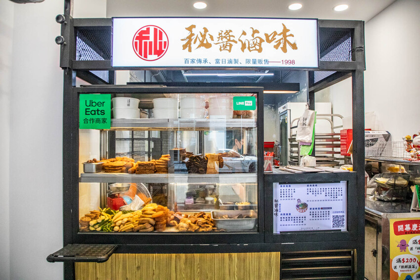 秘醬滷味桃園店｜百年秘方冷滷味超平價，小吃人氣王。
