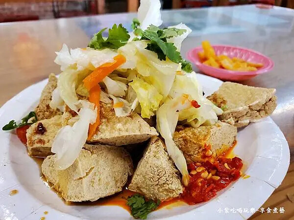 臭豆腐-枕頭山形象商圈-三姐妹餐館.jpg