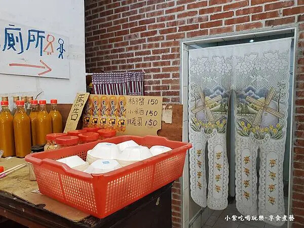 有廁所-枕頭山形象商圈-三姐妹餐館.jpg