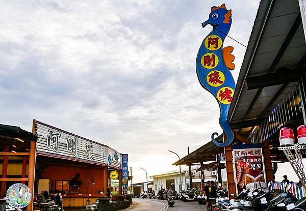 綠島阿剛炭烤(2018年)_004.jpg 綠島阿剛炭烤(2018年)_004.jpg