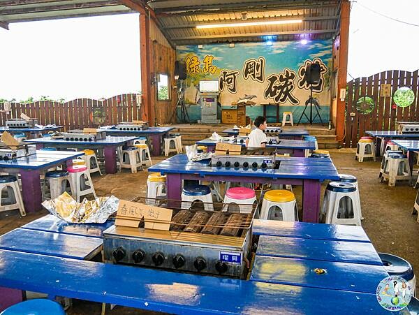 綠島阿剛炭烤(2018年)_005.jpg 綠島阿剛炭烤(2018年)_005.jpg