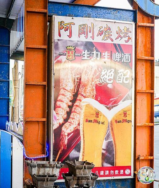 綠島必吃美食推薦！阿剛炭烤高CP值燒烤吃到飽，自助式BBQ飽到天靈蓋。