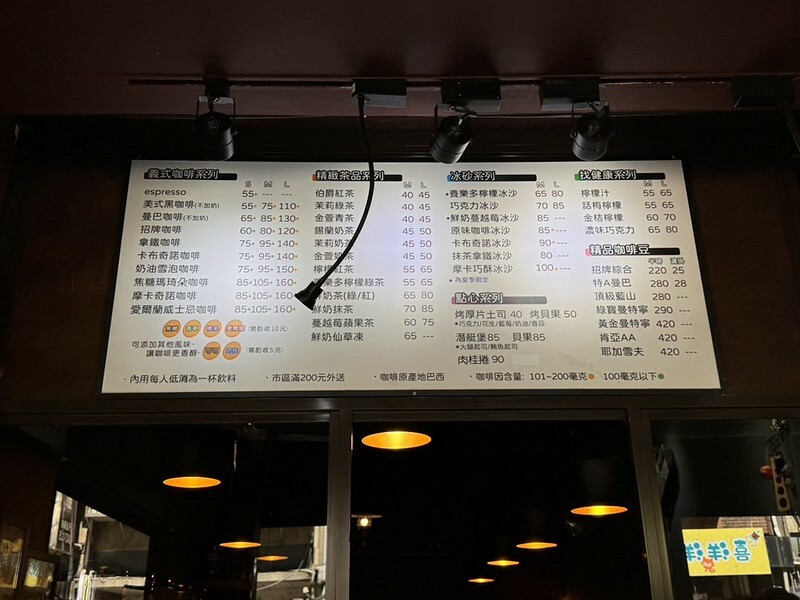 基隆咖啡推薦！仁愛區寮國咖啡，平價享受老基隆特色騎樓咖啡文化。