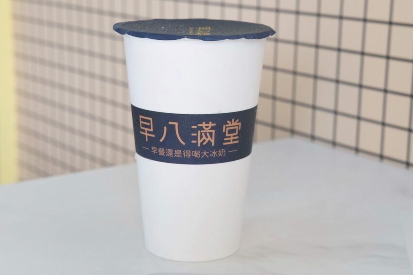 早八滿堂|台中大雅平價大份量早午餐,爆厚總匯吐司一口難以咬下! - 肉依小姐吃什麼