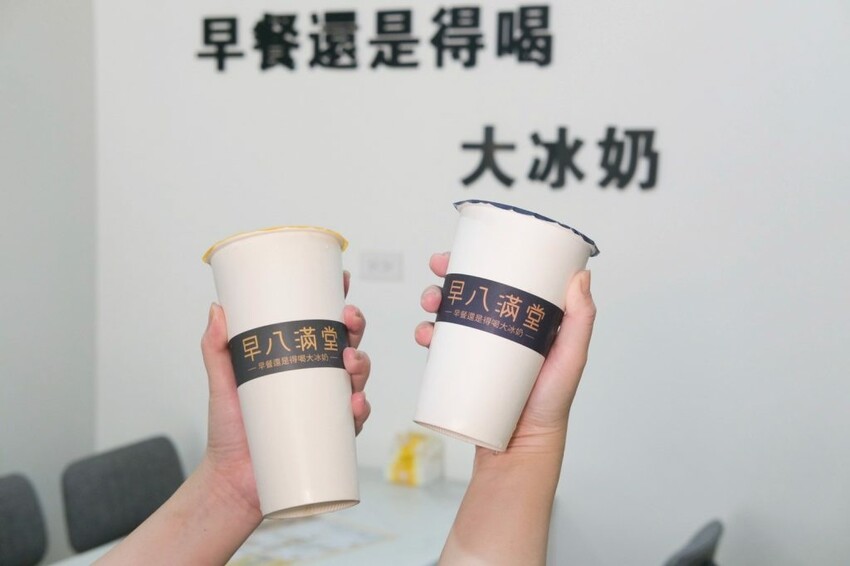 早八滿堂|台中大雅平價大份量早午餐,爆厚總匯吐司一口難以咬下! - 肉依小姐吃什麼