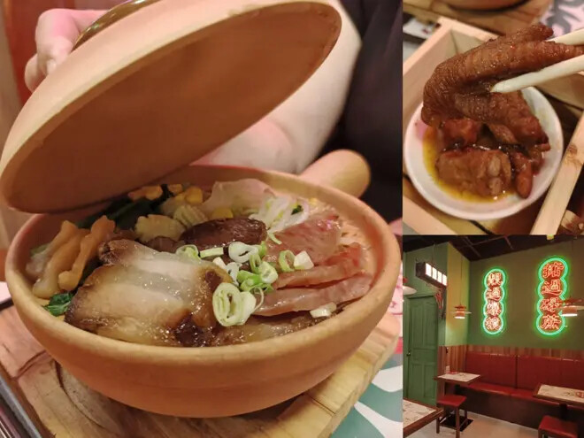 板橋也有這一鍋港味靚爆鏡|龍囍茶檔亞東店 港式煲仔飯推薦 板橋也有這一鍋港味靚爆鏡|龍囍茶檔亞東店 港式煲仔飯推薦