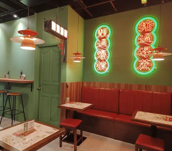 板橋也有這一鍋港味靚爆鏡|龍囍茶檔亞東店 港式煲仔飯推薦 板橋也有這一鍋港味靚爆鏡|龍囍茶檔亞東店 港式煲仔飯推薦