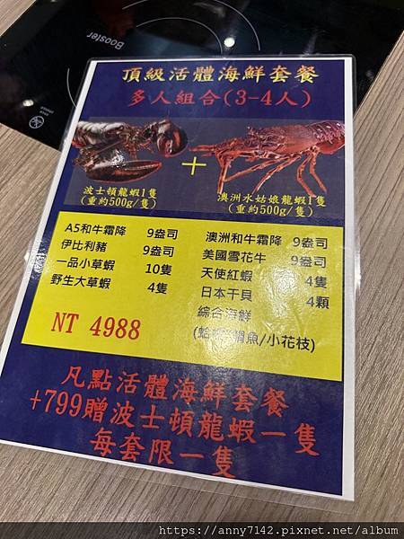 [美食●火鍋]桃園龜山林口火鍋推薦｜精焱鍋物-頂級活體海鮮火