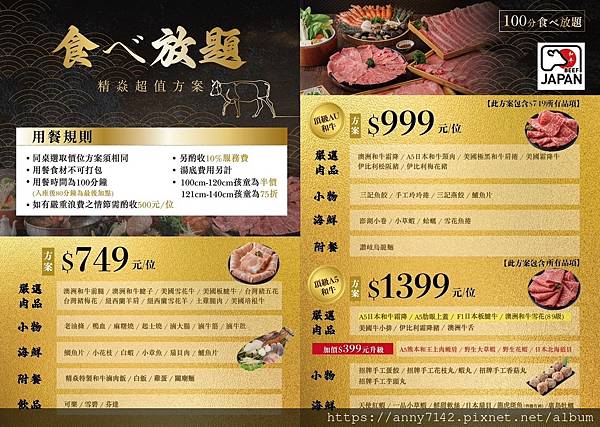 [美食●火鍋]桃園龜山林口火鍋推薦｜精焱鍋物-頂級活體海鮮火