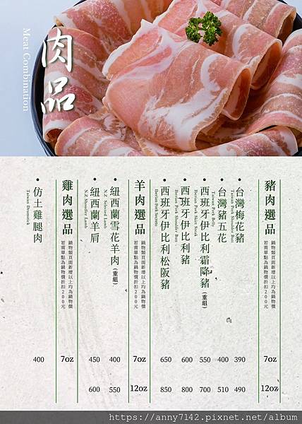 [美食●火鍋]桃園龜山林口火鍋推薦｜精焱鍋物-頂級活體海鮮火