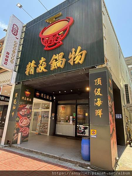 [美食●火鍋]桃園龜山林口火鍋推薦｜精焱鍋物-頂級活體海鮮火