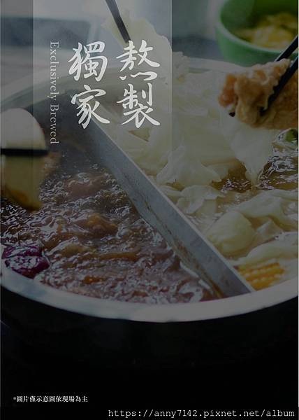 [美食●火鍋]桃園龜山林口火鍋推薦｜精焱鍋物-頂級活體海鮮火