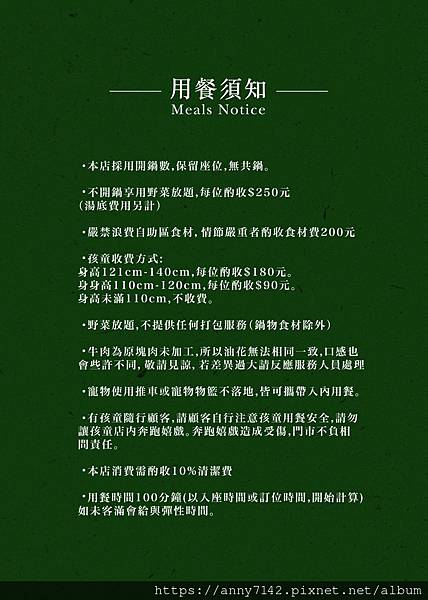 [美食●火鍋]桃園龜山林口火鍋推薦｜精焱鍋物-頂級活體海鮮火