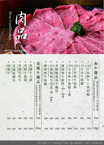 [美食●火鍋]桃園龜山林口火鍋推薦｜精焱鍋物-頂級活體海鮮火