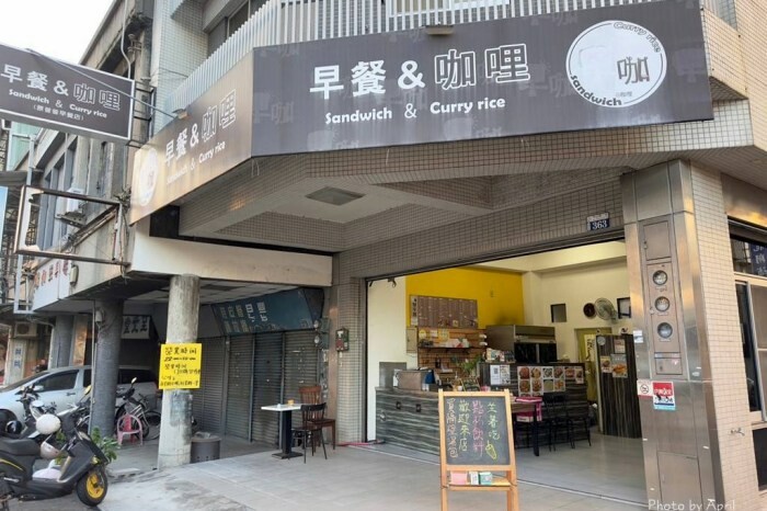 台中人氣新店呷本丸！飯糰加贈紅茶別錯過，北區呷本丸飯糰開張。