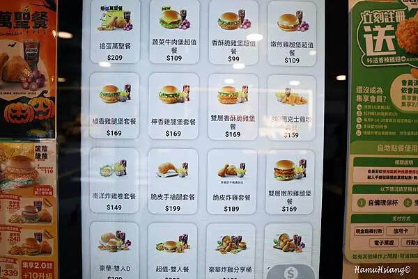 蘆洲德克士脆皮炸雞必吃推薦！超酥脆超多汁，358道工序造就完美酥脆。