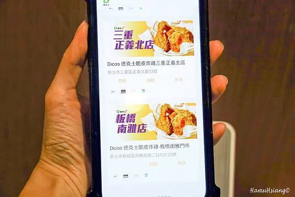 蘆洲德克士脆皮炸雞必吃推薦！超酥脆超多汁，358道工序造就完美酥脆。