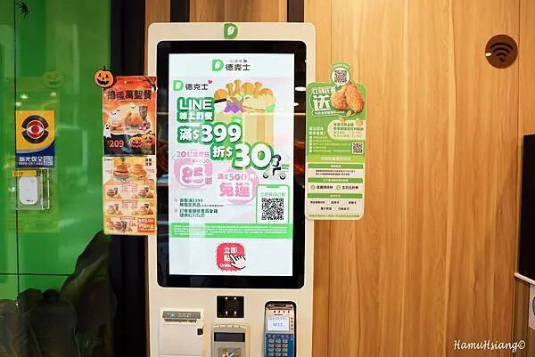 蘆洲德克士脆皮炸雞必吃推薦！超酥脆超多汁，358道工序造就完美酥脆。