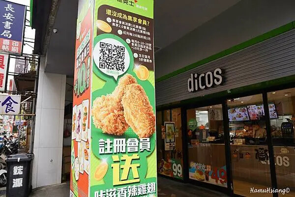 蘆洲德克士脆皮炸雞必吃推薦！超酥脆超多汁，358道工序造就完美酥脆。