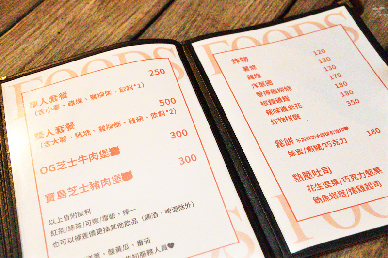 【台中夜景推薦】Rico Noche cafe，台中夜景咖啡