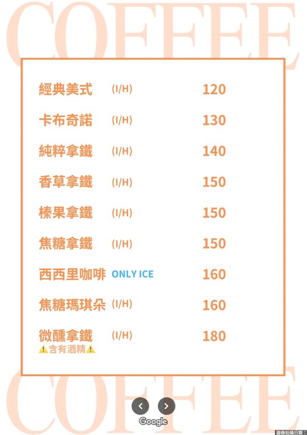 台中龍井夜景餐廳推薦_Rico Noche cafe,每人低消100元坐擁台中百萬夜景,啤酒買五送一配爆汁手打牛肉漢堡排,台中約會餐廳推薦_2025菜單 – 冠婷生活趣