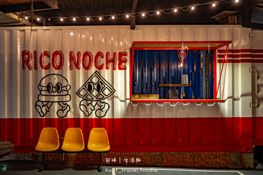 台中龍井夜景餐廳推薦_Rico Noche cafe,每人低消100元坐擁台中百萬夜景,啤酒買五送一配爆汁手打牛肉漢堡排,台中約會餐廳推薦_2025菜單 – 冠婷生活趣