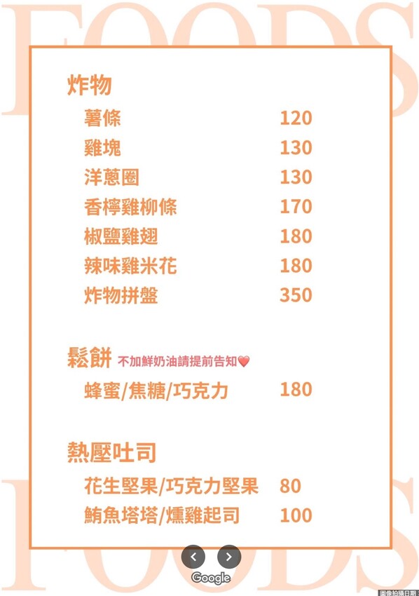 台中龍井夜景餐廳推薦_Rico Noche cafe,每人低消100元坐擁台中百萬夜景,啤酒買五送一配爆汁手打牛肉漢堡排,台中約會餐廳推薦_2025菜單 – 冠婷生活趣