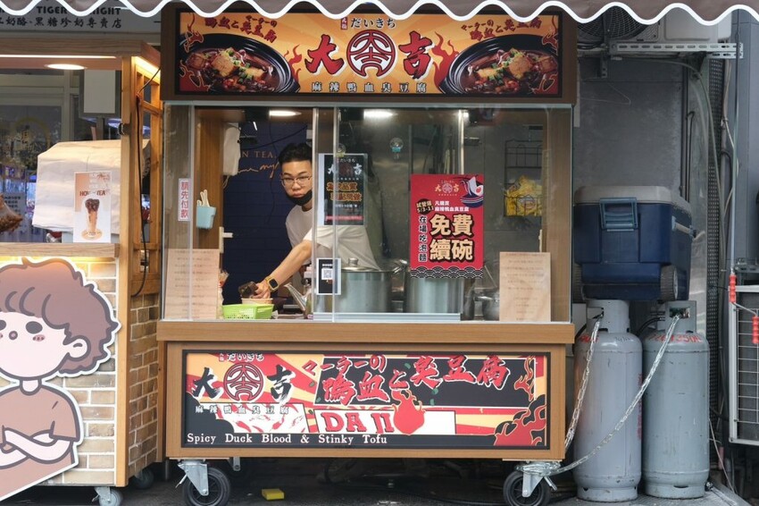 大吉麻辣鴨血臭豆腐｜一中街新開幕超人氣排隊美食，超ㄉㄨㄞ鴨血咬下會爆汁！  - 肉依小姐吃什麼