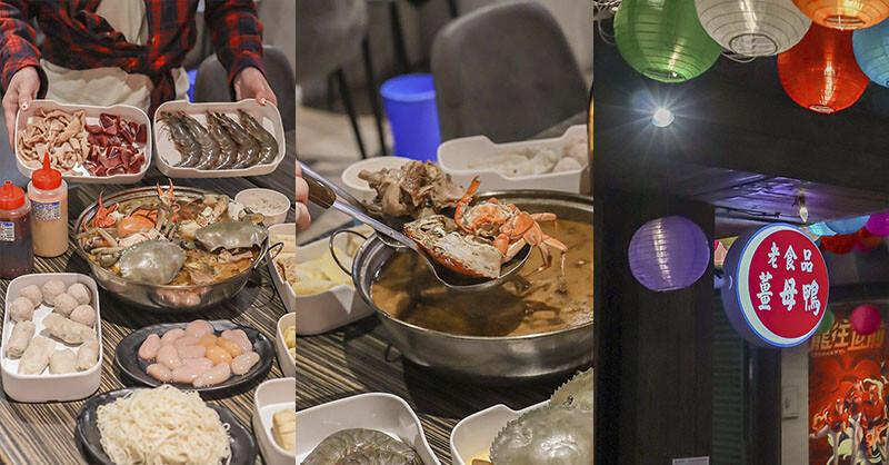 秋冬進補首選，新竹老食品螃蟹薑母鴨登場，新竹東門市場美食。
