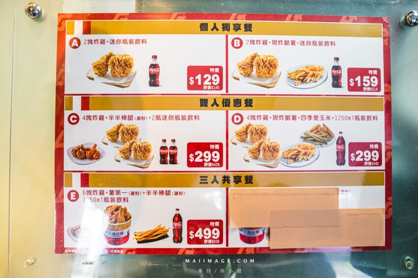 三商炸雞永和店開幕優惠！炸雞桶買1送1，限時333元雙桶。
